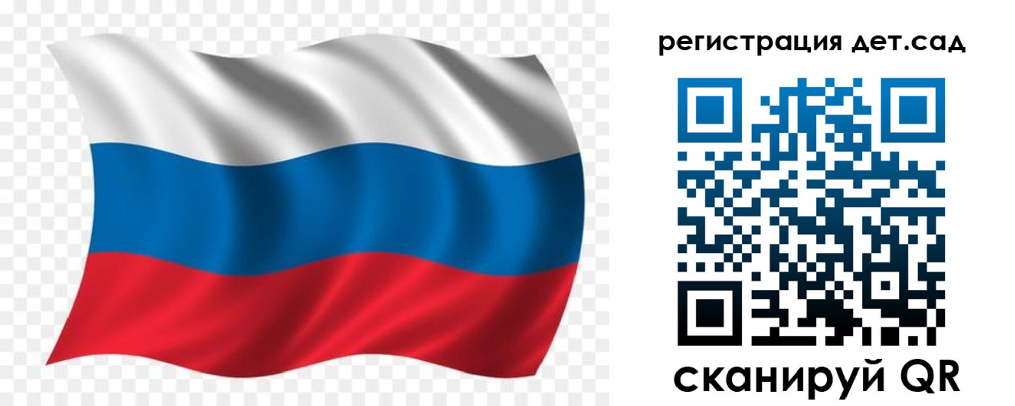 прописка для школы в Наро-Фоминске